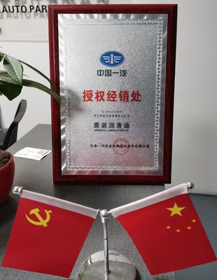 Líquido refrigerante do motor diesel de FAW Jiefang, anticongelante do combustível diesel de 9L -15d/-25d